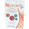 Neofortix Plus Integratore per Memoria e Concentrazione 30 Compresse